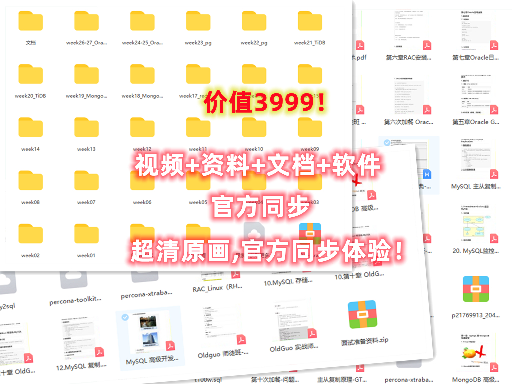 2022年最新课程Old Guo 实战师徒班6期完结无密